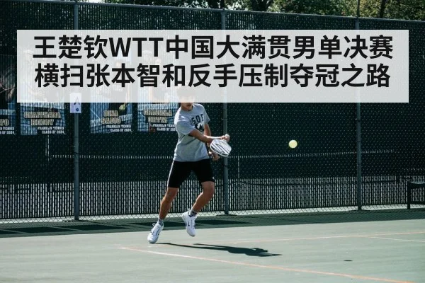 table tennis player backhand stroke