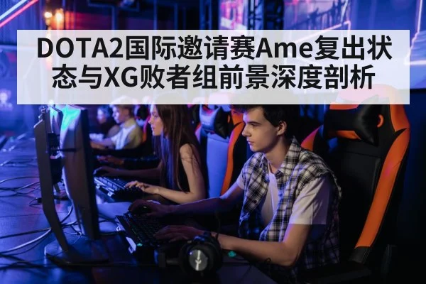 professional gamer playing computer