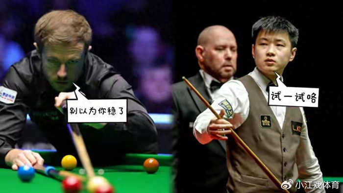 九游娱乐官网-威尔士赛中国五虎突围！周跃龙斩落囧哥，赵心童三连冠有戏？|斯诺克威尔士公开赛|凯伦·威尔逊|常冰玉|肖国栋|吴宜泽_新浪体育_新浪新闻